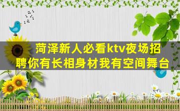 兰州夜场招聘